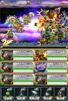 ブレイブフロンティア_フロンティアハンター極地クリア解説12