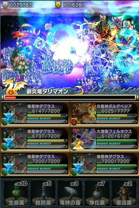 ブレイブフロンティア_フロンティアハンター極地クリア解説07