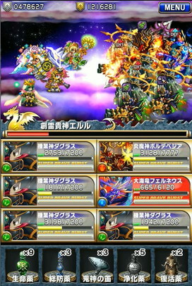 ブレイブフロンティア_フロンティアハンター極地クリア解説12_2
