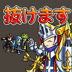 bravefrontier_stamp_15