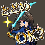 bravefrontier_stamp_22