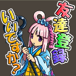 bravefrontier_stamp_25