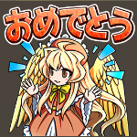 bravefrontier_stamp_27