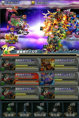 ブレイブフロンティア_フロンティアハンター極地クリア解説27