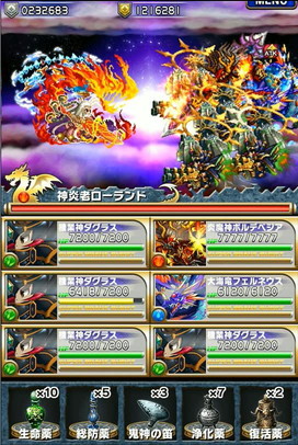 ブレイブフロンティア_フロンティアハンター極地クリア解説09