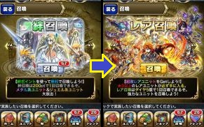 絆ガチャで覚えておきたいたった1つのこと_1