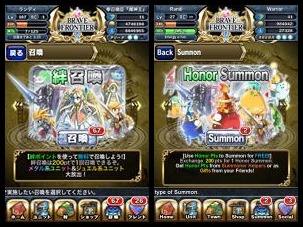 絆ガチャで覚えておきたいたった1つのこと_6