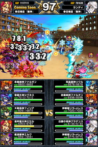 アリーナTOP150位人気ユニットランキング_2014年5月版_22