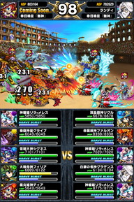 アリーナTOP150位人気ユニットランキング_2014年5月版_27