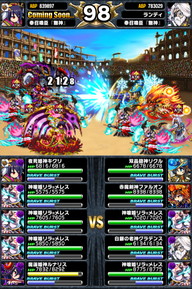 アリーナTOP150位人気ユニットランキング_2014年5月版_29