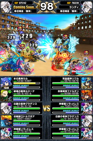 アリーナTOP150位人気ユニットランキング_2014年5月版_25