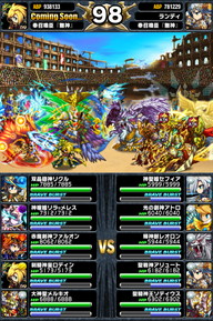 アリーナTOP150位人気ユニットランキング_2014年5月版_20