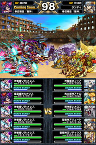 アリーナTOP150位人気ユニットランキング_2014年5月版_21