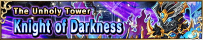 ブレイブフロンティア_新ユニット登場_SirSancus Xenon_海外ブレフロ事情_3