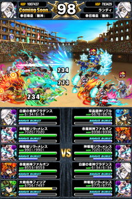 アリーナTOP150位人気ユニットランキング_2014年5月版_31