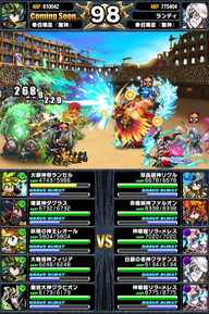 アリーナTOP150位人気ユニットランキング_2014年5月版_05