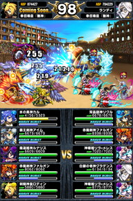 アリーナTOP150位人気ユニットランキング_2014年5月版_35