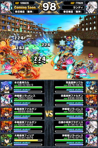アリーナTOP150位人気ユニットランキング_2014年5月版_11