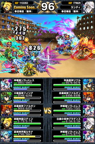 アリーナTOP150位人気ユニットランキング_2014年5月版_13