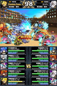 アリーナTOP150位人気ユニットランキング_2014年5月版_28