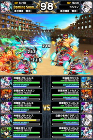 アリーナTOP150位人気ユニットランキング_2014年5月版_26