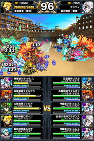 アリーナTOP150位人気ユニットランキング_2014年5月版_12