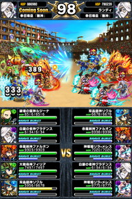 アリーナTOP150位人気ユニットランキング_2014年5月版_15