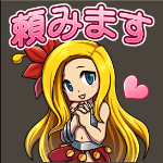 bravefrontier_stamp_41