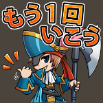 bravefrontier_stamp_43