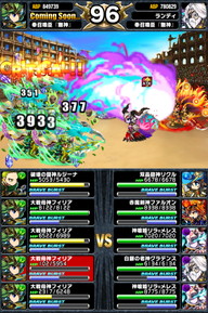 アリーナTOP150位人気ユニットランキング_2014年5月版_18