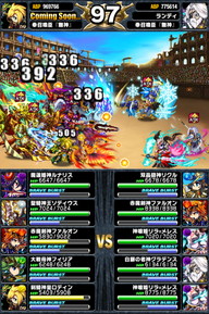 アリーナTOP150位人気ユニットランキング_2014年5月版_07