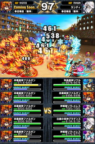 アリーナTOP150位人気ユニットランキング_2014年5月版_19