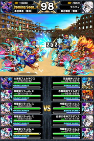 アリーナTOP150位人気ユニットランキング_2014年5月版_16