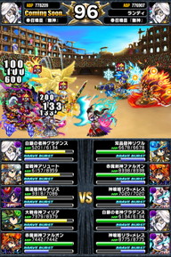アリーナTOP150位人気ユニットランキング_2014年5月版_09