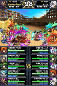 アリーナTOP150位人気ユニットランキング_2014年6月版_54