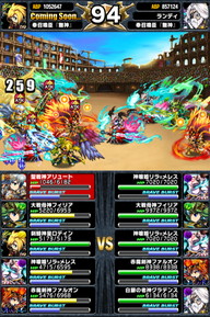 アリーナTOP150位人気ユニットランキング_2014年6月版_57