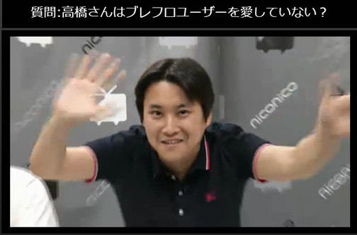 ブレイブフロンティア_ブレ生20140704_52_Q&A教えて!エイリム!6回答