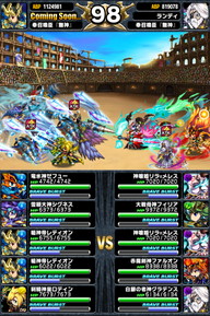 アリーナTOP150位人気ユニットランキング_2014年6月版_17