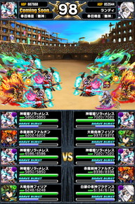 アリーナTOP150位人気ユニットランキング_2014年6月版_56