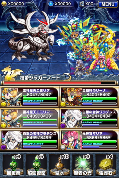 ブレイブフロンティア_召喚術研究所で便利！　貴重なアイテムを使わなかったことにする裏ワザ_01