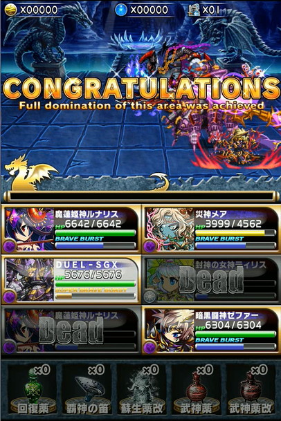 ブレイブフロンティア_召喚術研究所 第三の試練 マクスウェルの攻略方法を詳しく書いてみた_39