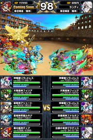 アリーナTOP150位人気ユニットランキング_2014年6月版_27