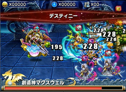 ブレイブフロンティア_召喚術研究所 第三の試練 マクスウェルの攻略方法を詳しく書いてみた_19