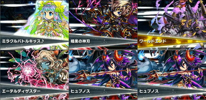 ブレイブフロンティア_召喚術研究所 第三の試練 マクスウェルの攻略方法を詳しく書いてみた_45