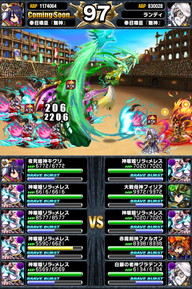 アリーナTOP150位人気ユニットランキング_2014年6月版_35