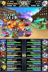 アリーナTOP150位人気ユニットランキング_2014年6月版_10