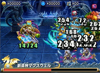 ブレイブフロンティア_召喚術研究所 第三の試練 マクスウェルの攻略方法を詳しく書いてみた_30