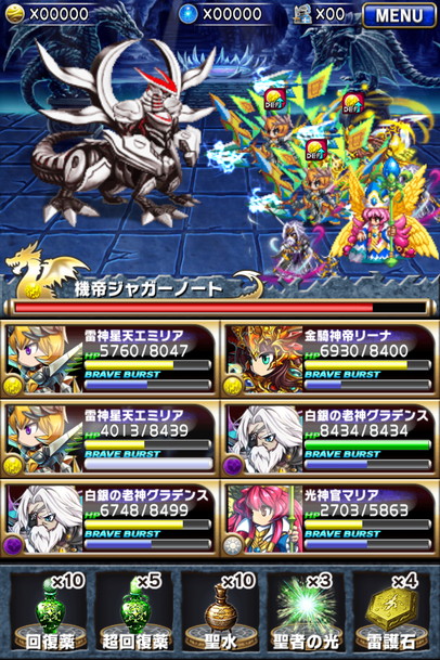 ブレイブフロンティア_召喚術研究所で便利！　貴重なアイテムを使わなかったことにする裏ワザ_07