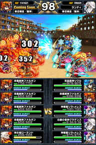 アリーナTOP150位人気ユニットランキング_2014年6月版_02