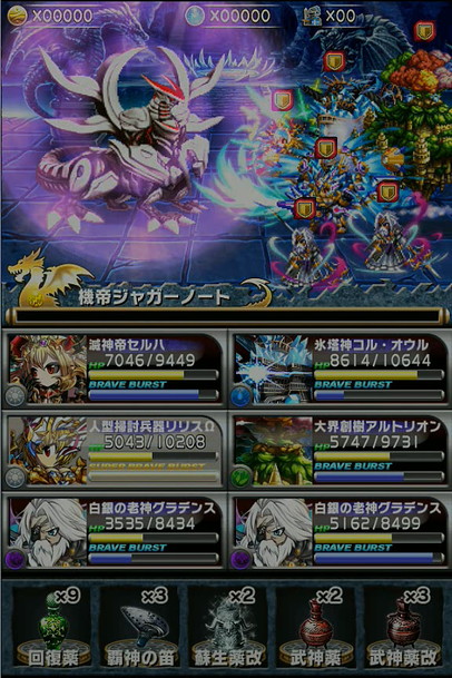 ブレイブフロンティア_召喚術研究所 第三の試練 マクスウェルの攻略方法を詳しく書いてみた_06